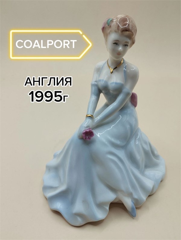Винтажная фарфоровая статуэтка Coalport Англия р46675цу23